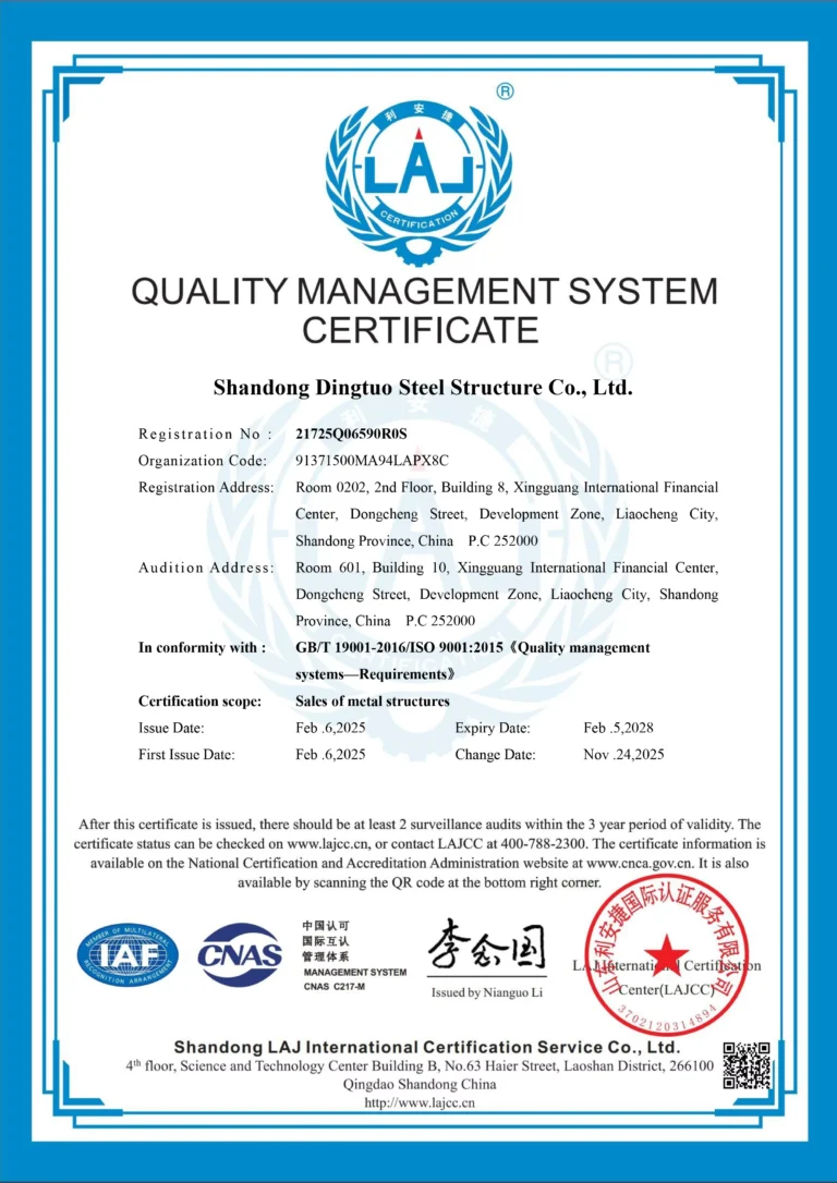 微信图片 2025 12 16 201630 227