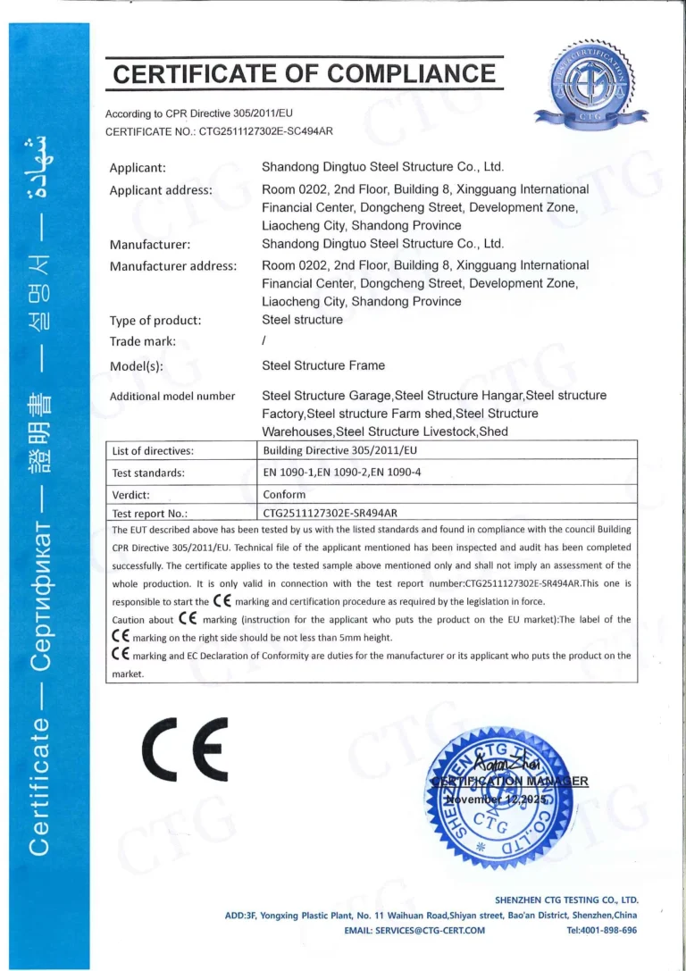 微信图片 2025 12 16 201642 806