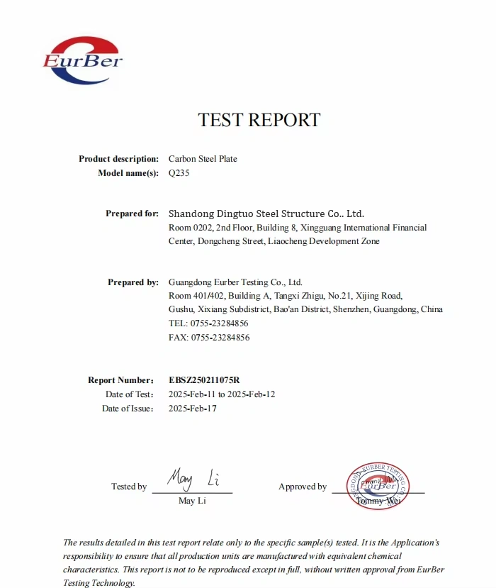 微信图片 2025 12 16 201649 017