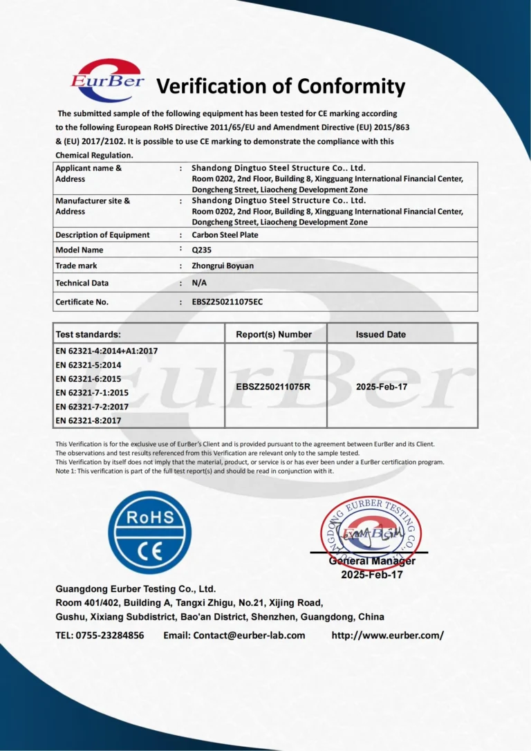 微信图片 2025 12 16 201652 258