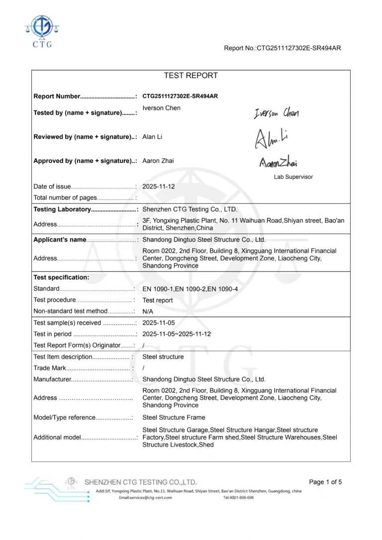鲜章ctg2511127302e sr494ar lwx steel structure en 1090 1, 0